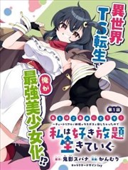 漫画爆炸头 现实版还原 奇怪理发